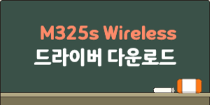 M325s Wireless