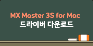 MX Master 3S for Mac