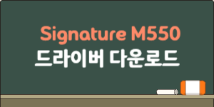 Signature M550