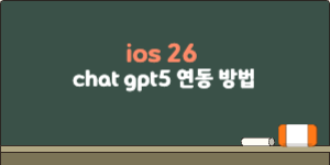 ios 26