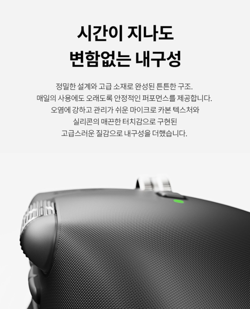 로지텍 MX Master 4의 고급스러운 디자인과 텍스처가 강조된 이미지로, 편안한 그립감을 위한 표면의 디테일을 보여줍니다.