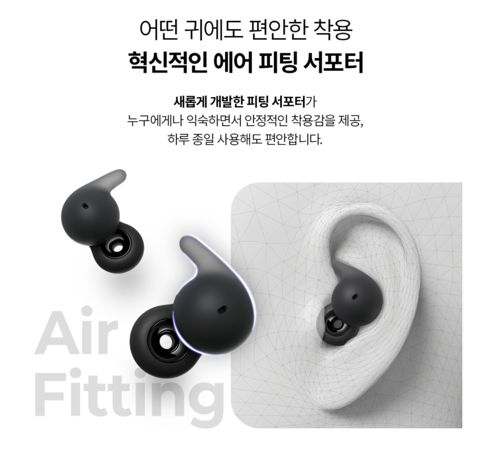 소니 링크버즈 솔직 후기 - 샥즈보다 편할까? 러닝 & 사무실 사용 장단점 분석 1 소니 링크버즈